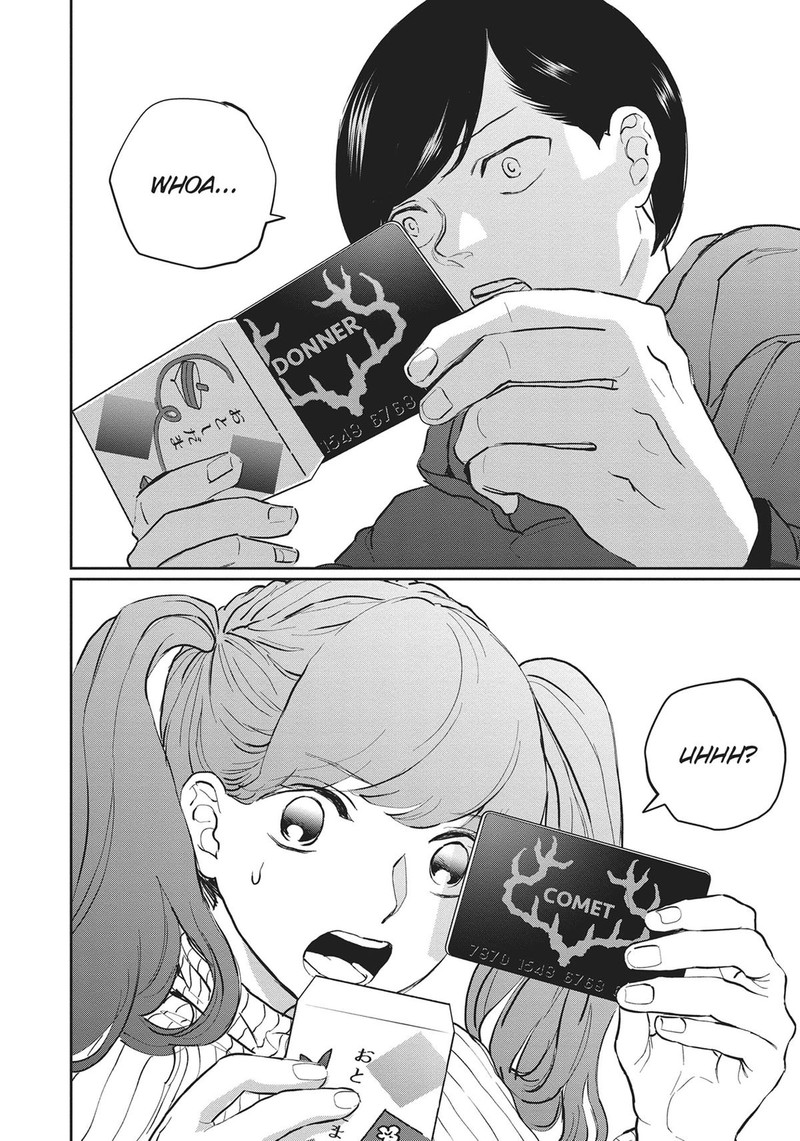 Black Night Parade 19 29