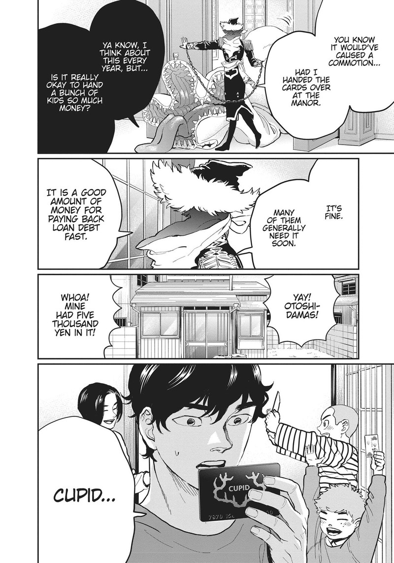 Black Night Parade 19 31