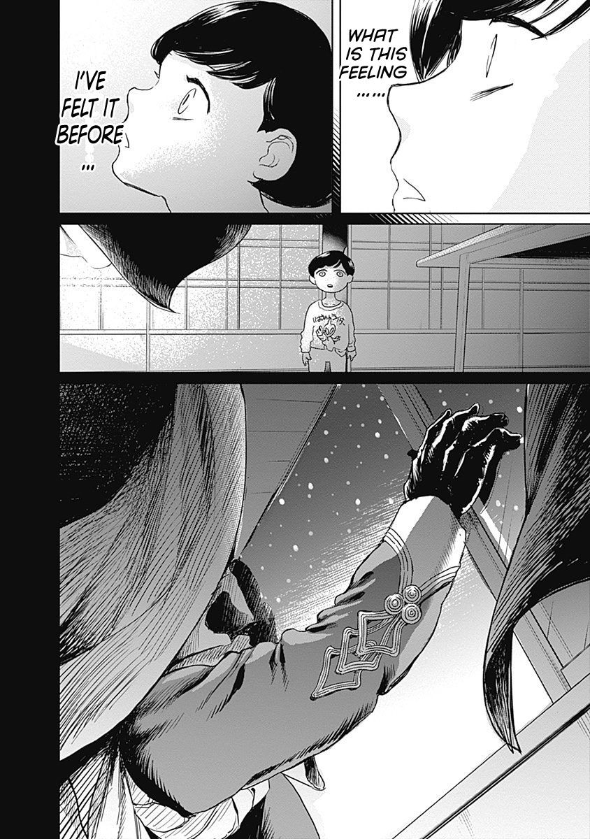Black Night Parade 3 20