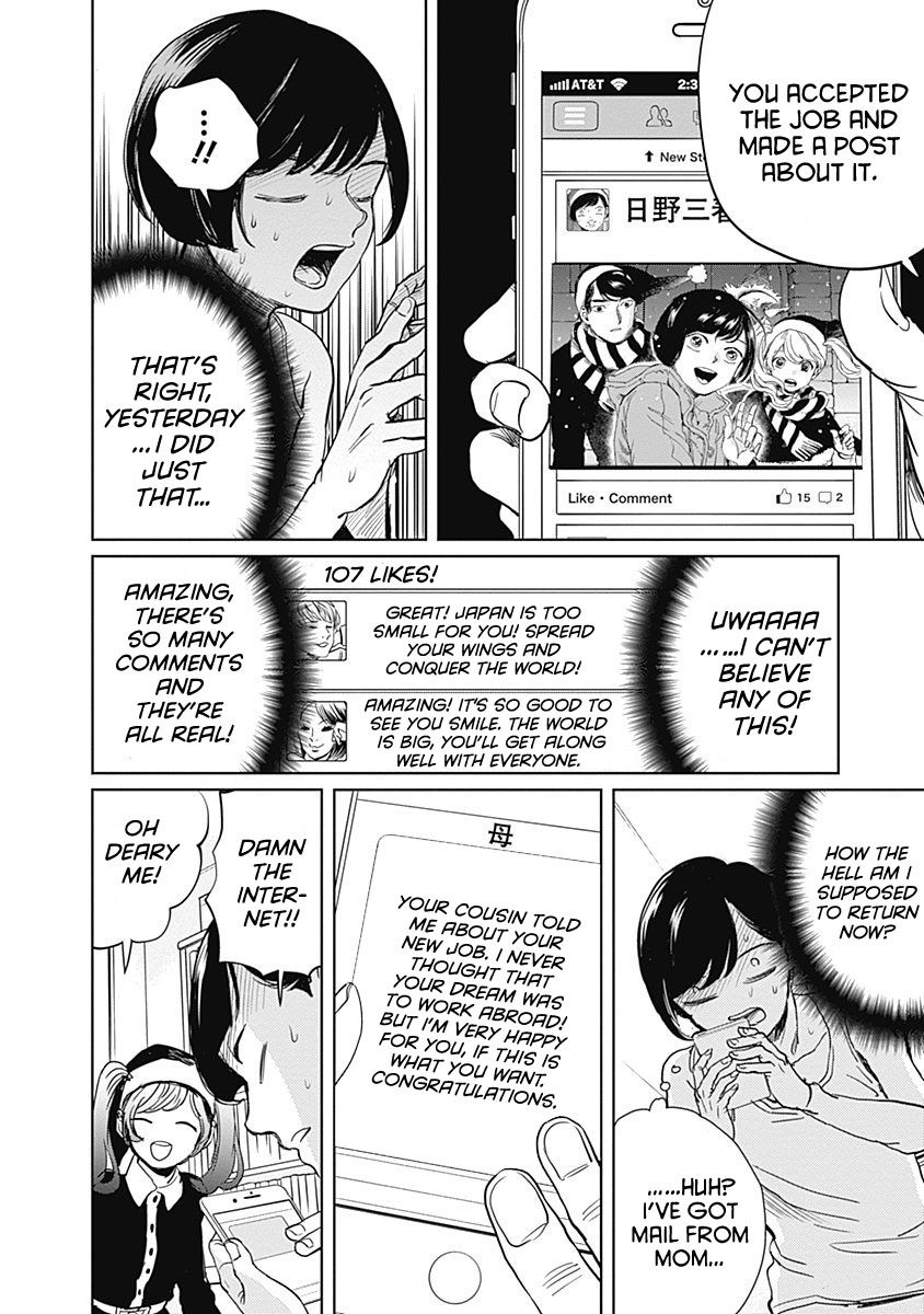 Black Night Parade 3 8