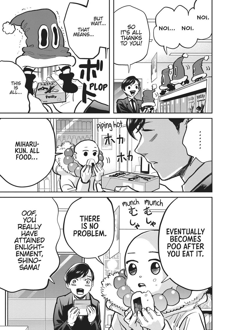 Black Night Parade 39 23