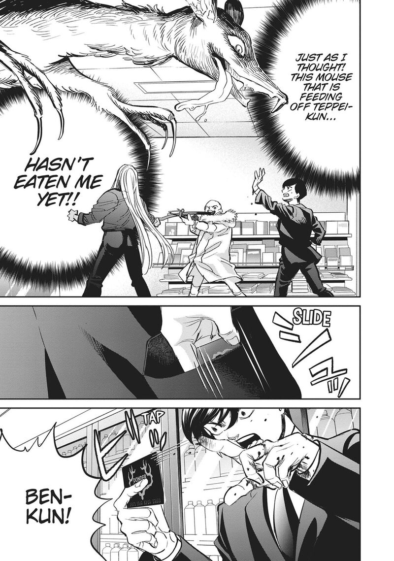 Black Night Parade 40 23