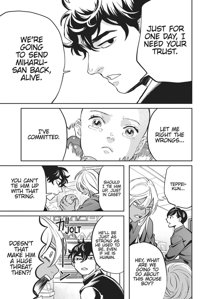 Black Night Parade 41 16