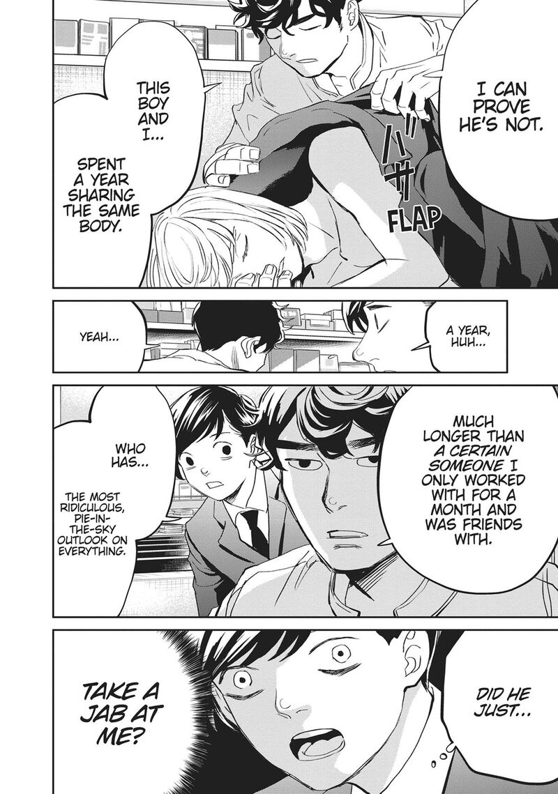 Black Night Parade 41 17