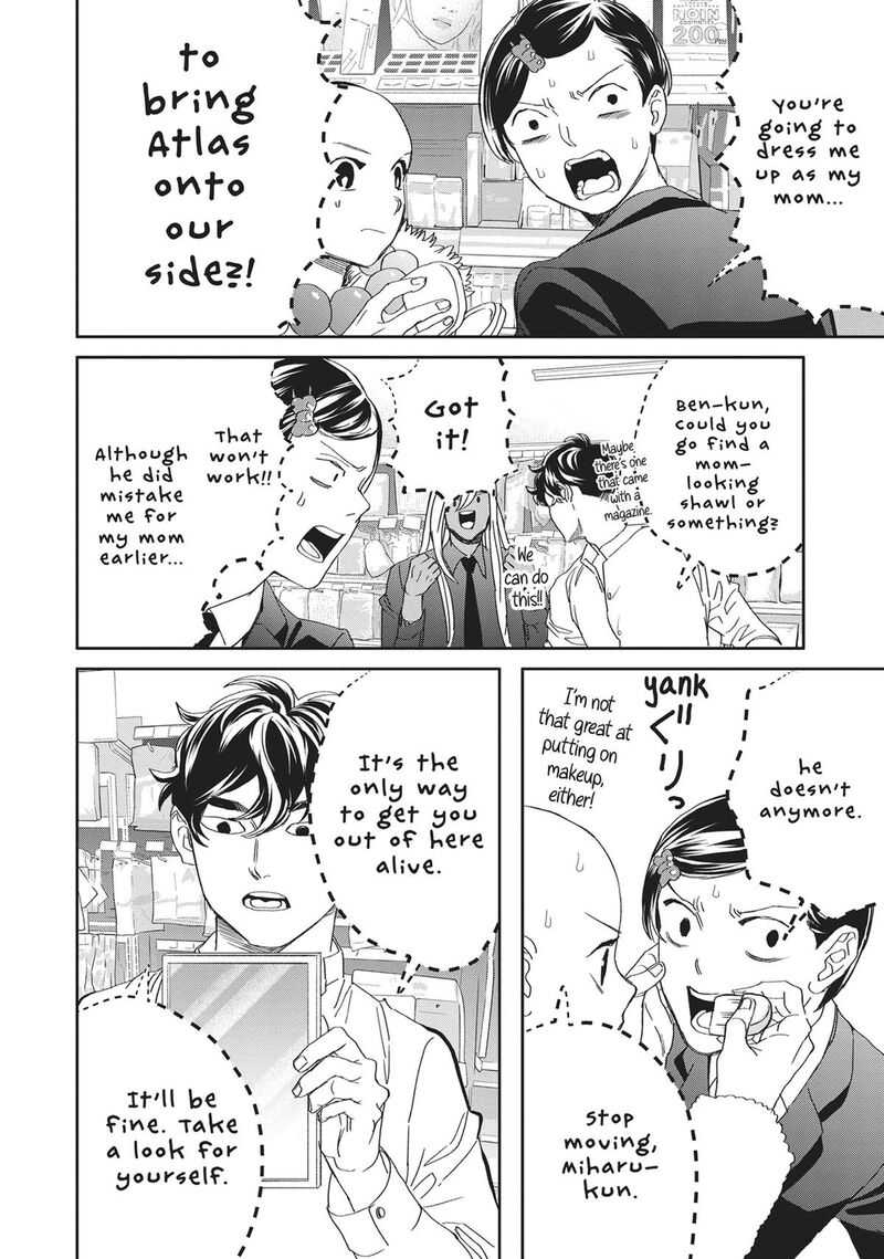 Black Night Parade 42 10