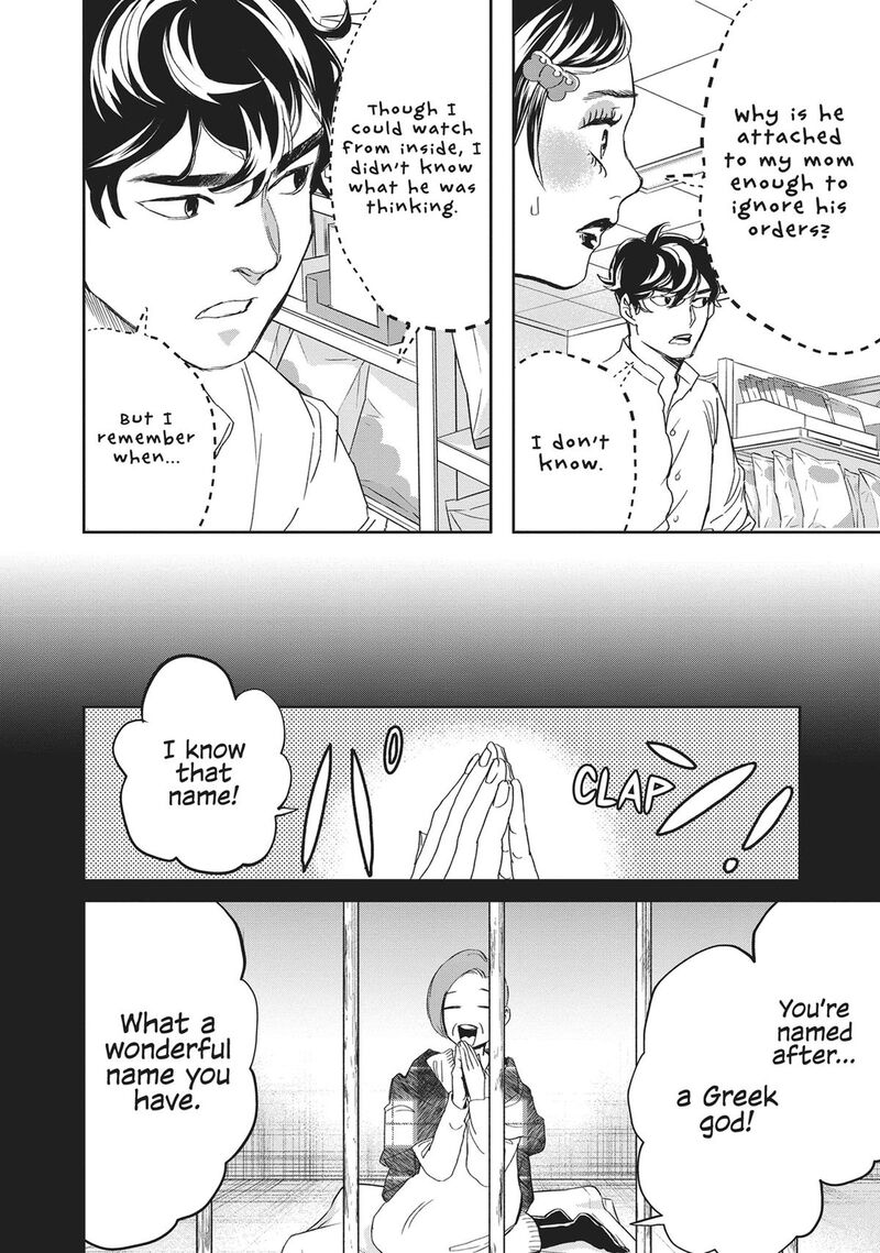 Black Night Parade 42 12