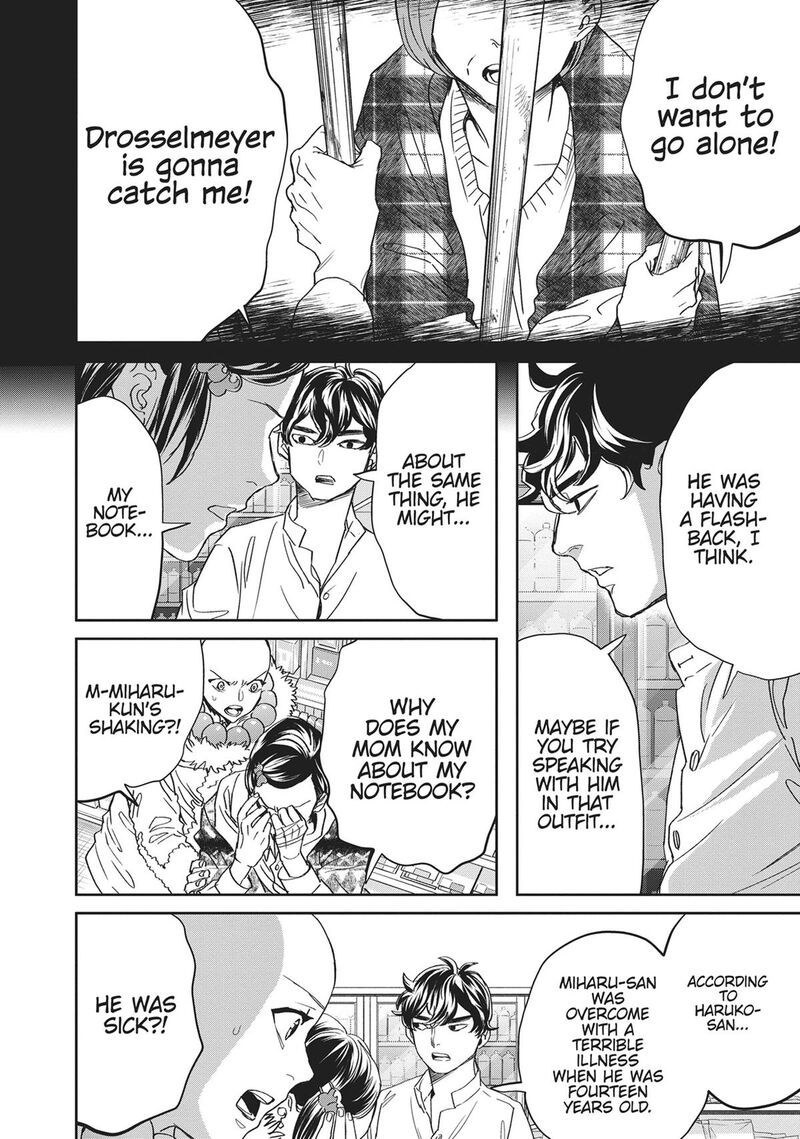 Black Night Parade 42 14