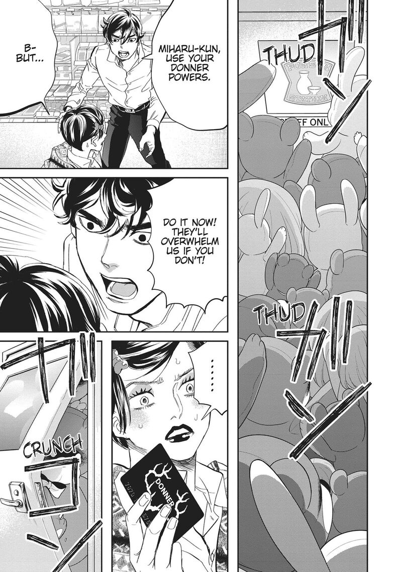 Black Night Parade 42 17