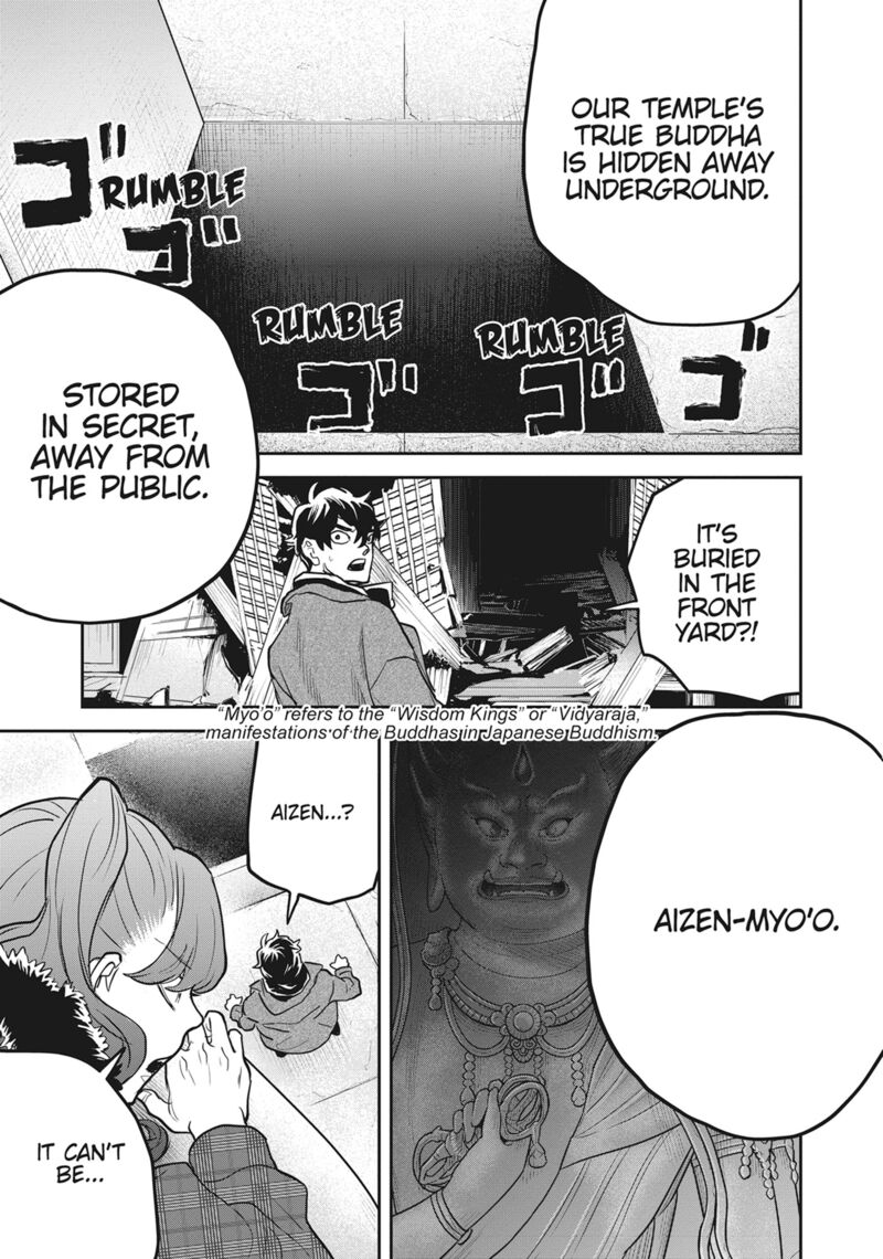 Black Night Parade 49 5