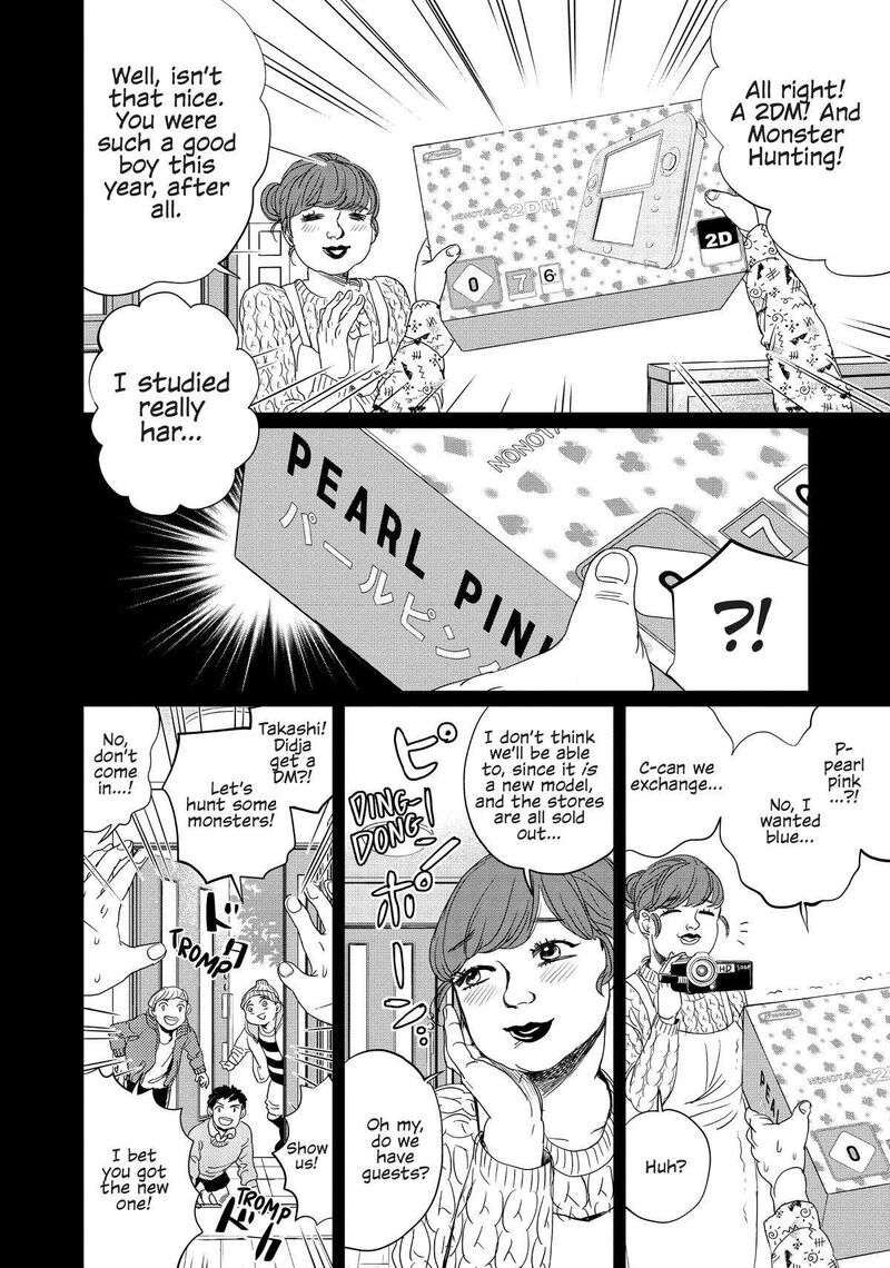 Black Night Parade 5 18