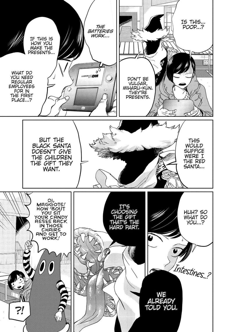 Black Night Parade 5 7