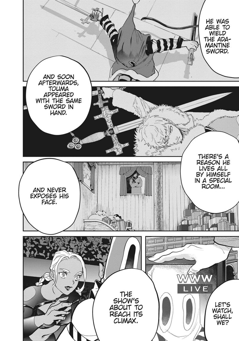 Black Night Parade 53 20