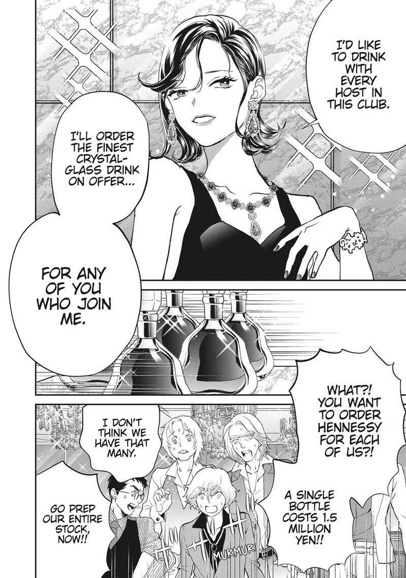 Black Night Parade 54 18