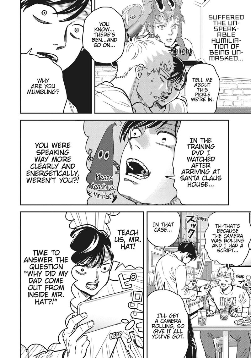 Black Night Parade 54 4