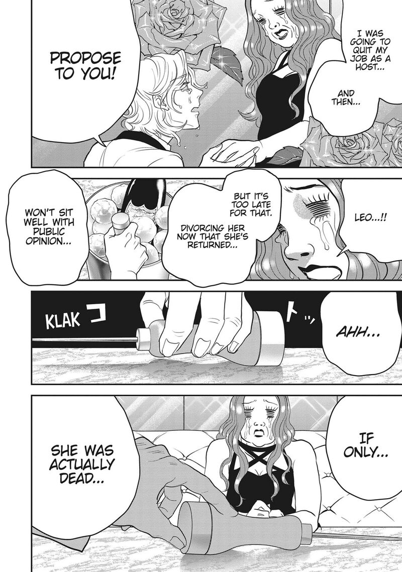 Black Night Parade 55 14