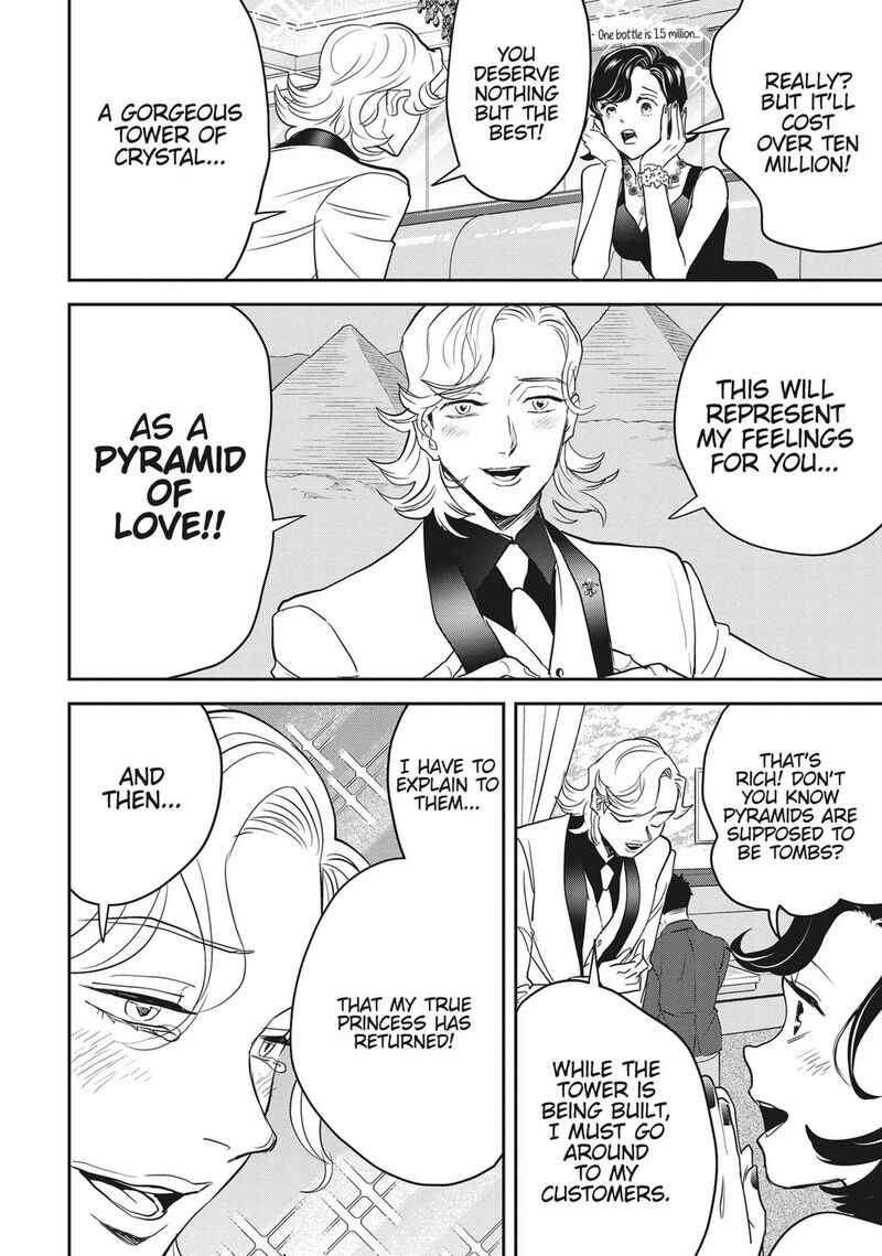 Black Night Parade 55 8