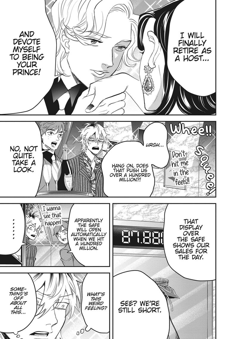 Black Night Parade 55 9