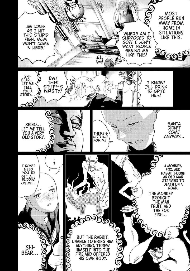 Black Night Parade 7 20