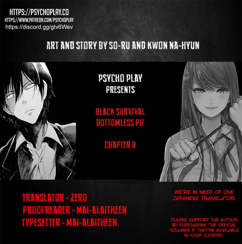 Black Survival 8 1