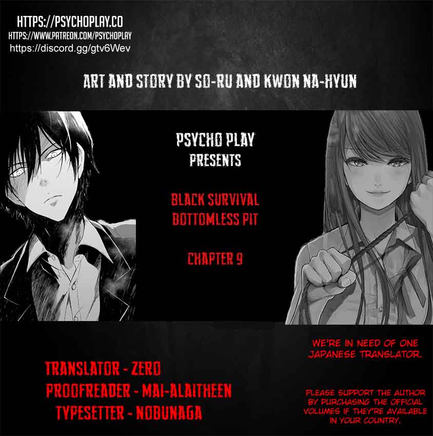 Black Survival 9 1