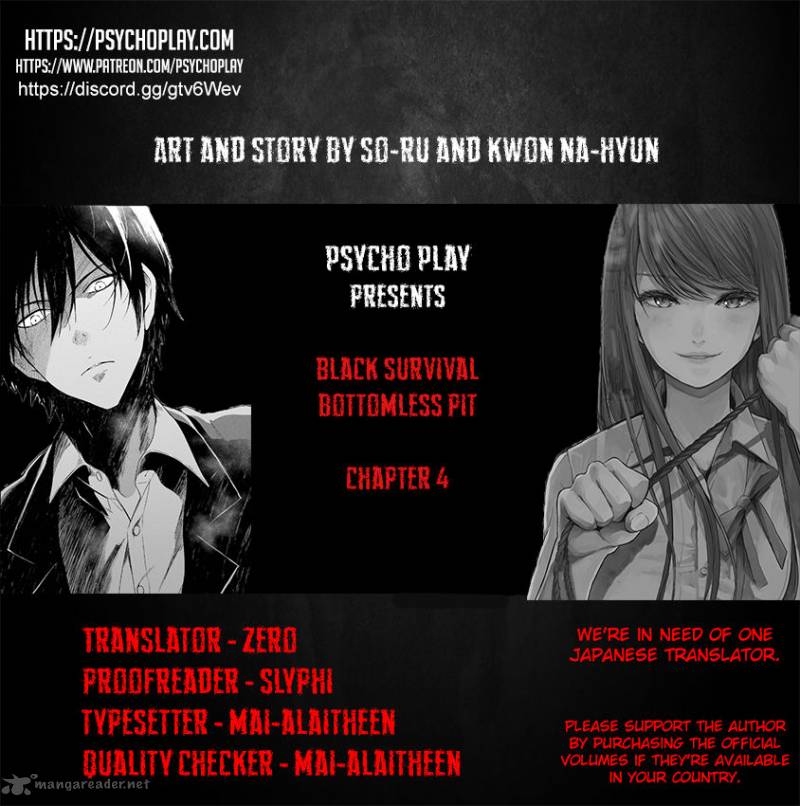 Black Survival Bottomless Pit 4 1