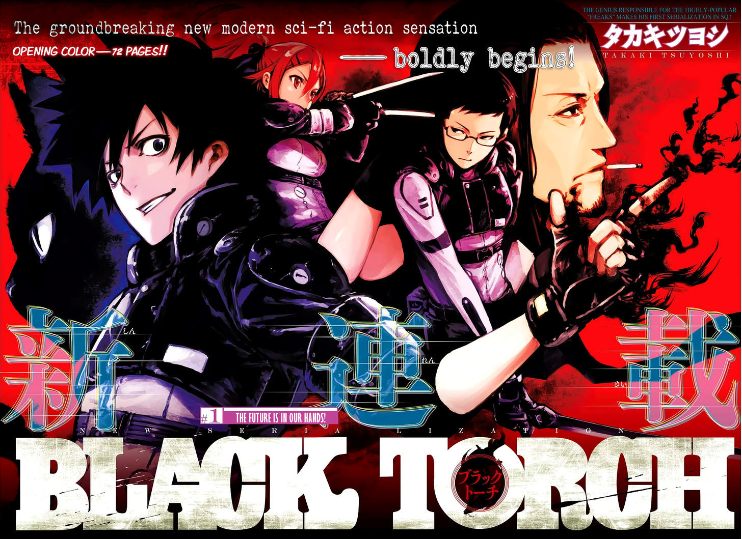 Black Torch 1 3