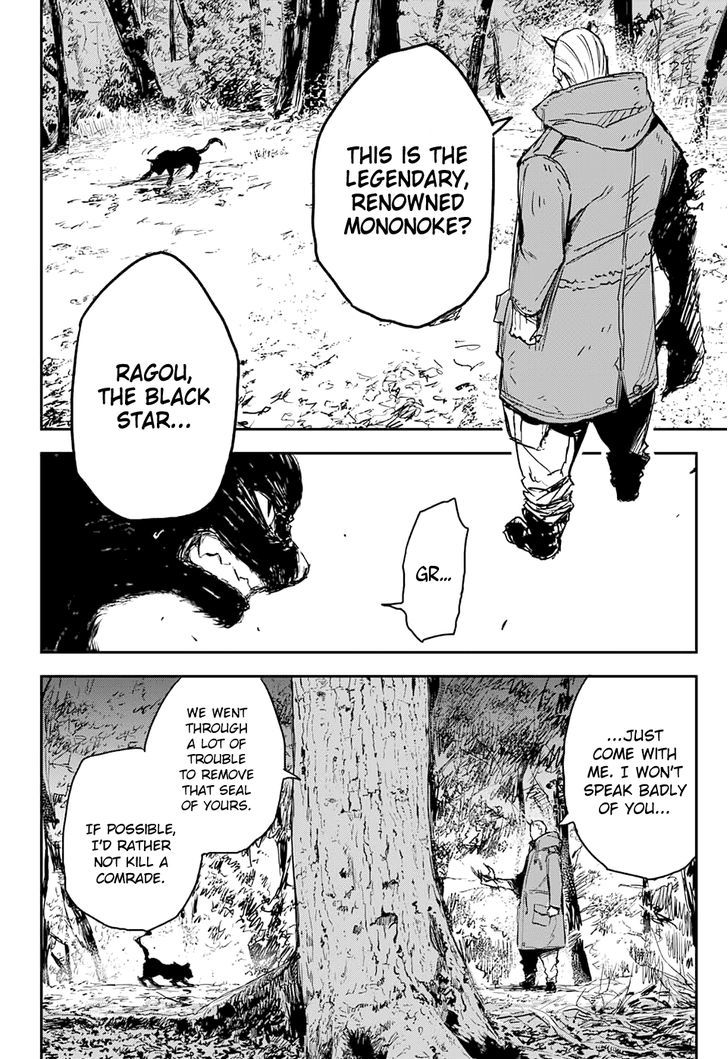 Black Torch 1 42