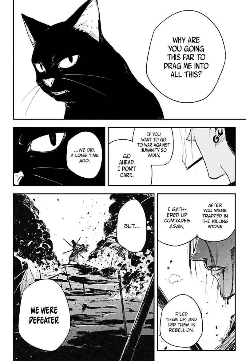Black Torch 12 34