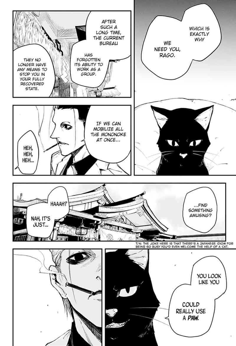 Black Torch 12 36