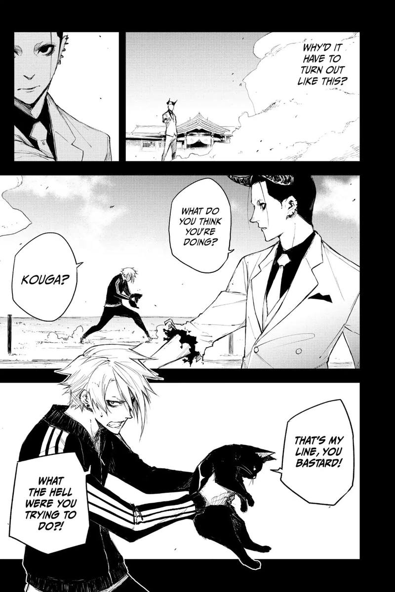 Black Torch 14 9
