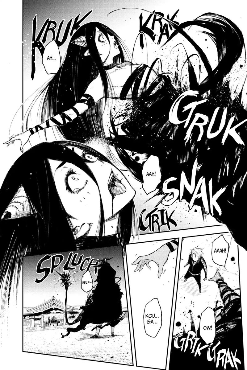 Black Torch 16 18