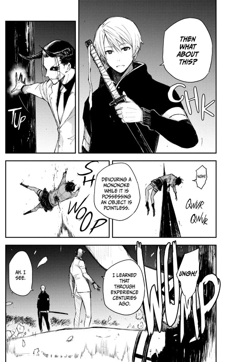 Black Torch 16 9