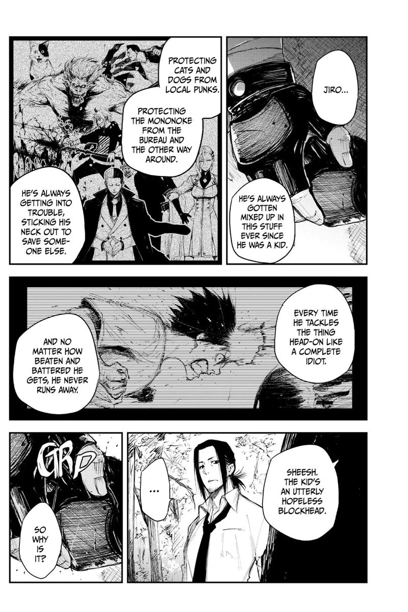 Black Torch 17 9