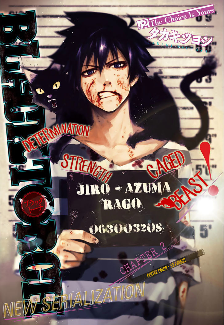 Black Torch 2 2