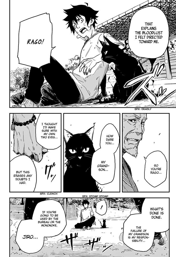 Black Torch 2 34