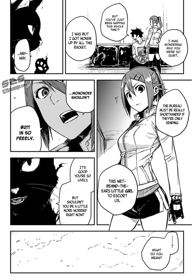 Black Torch 3 13