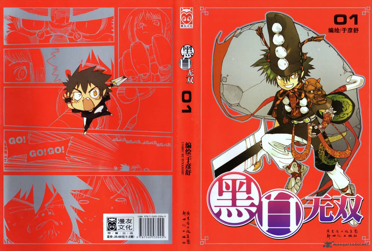Black Warriors 1 1