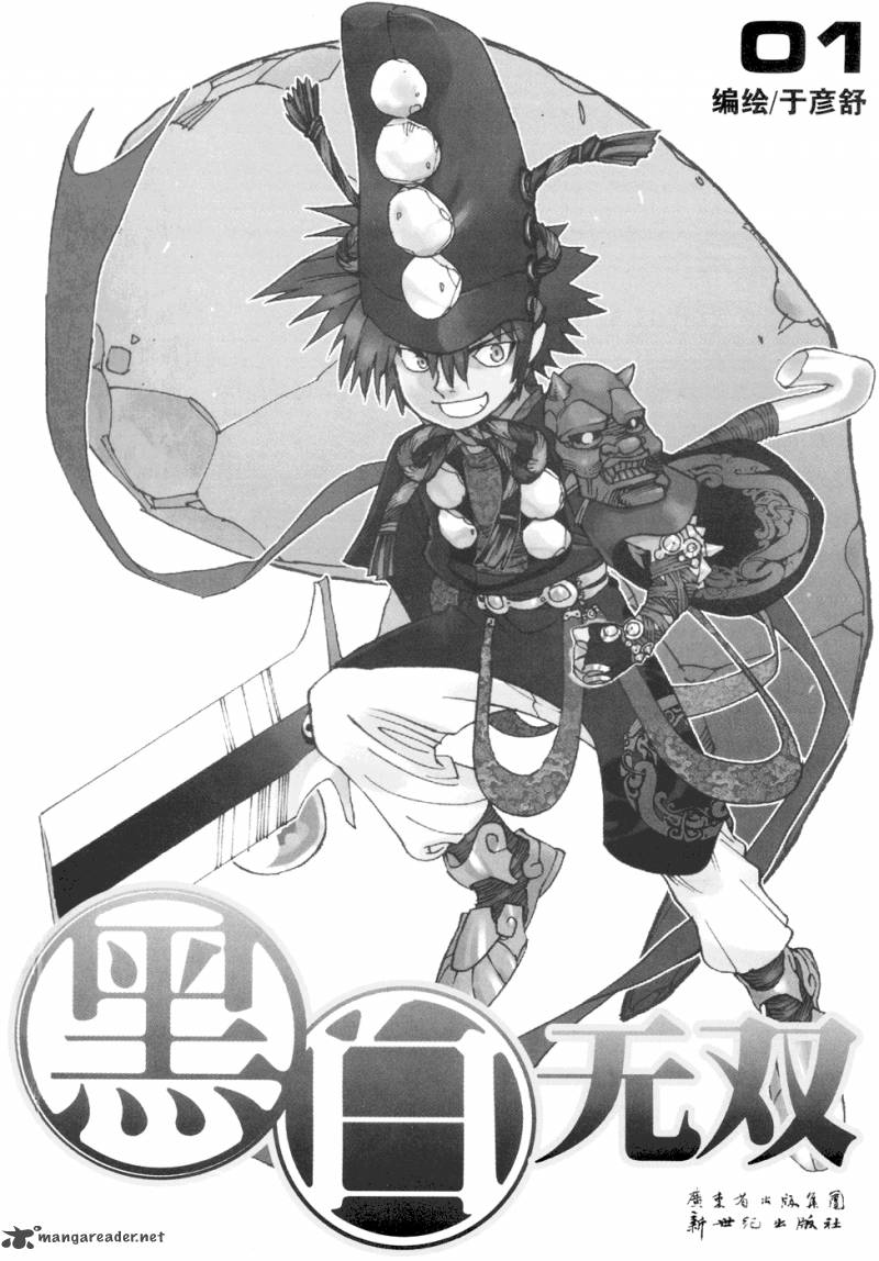Black Warriors 1 4