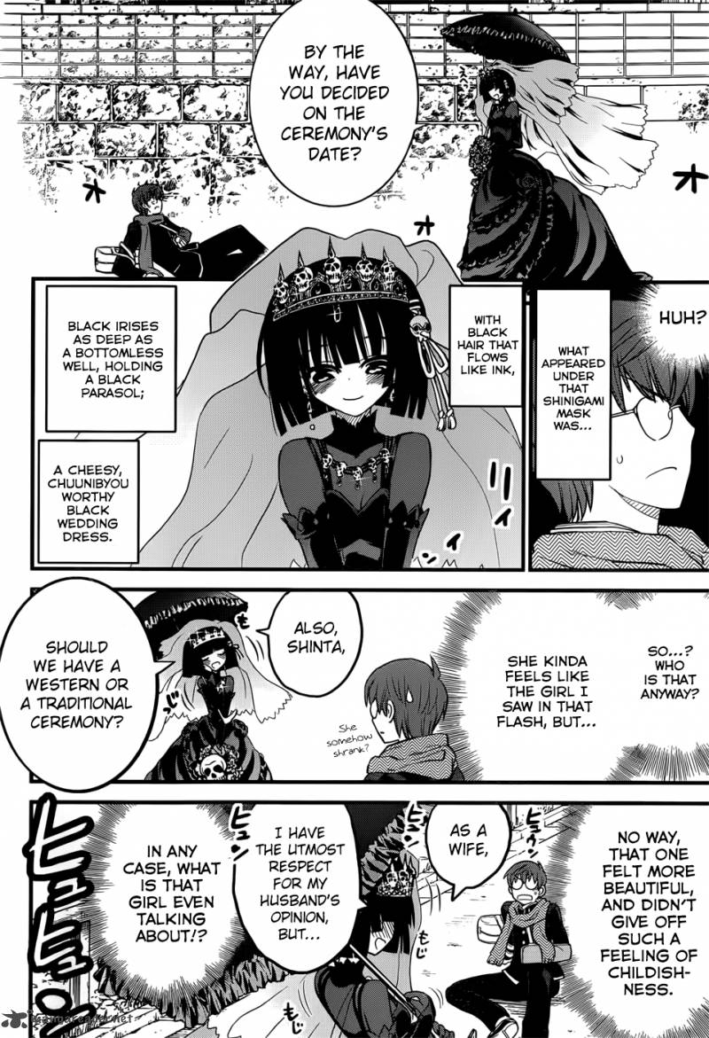 Black Yome Ni Yoroshiku 1 9