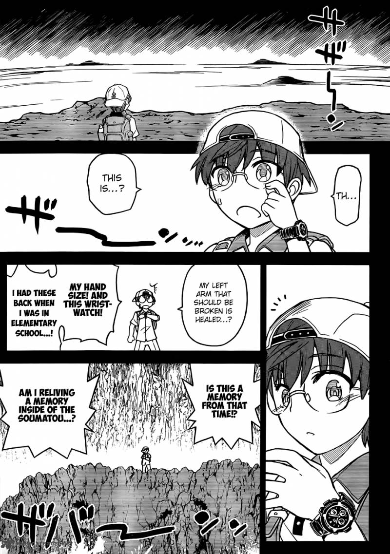 Black Yome Ni Yoroshiku 2 10