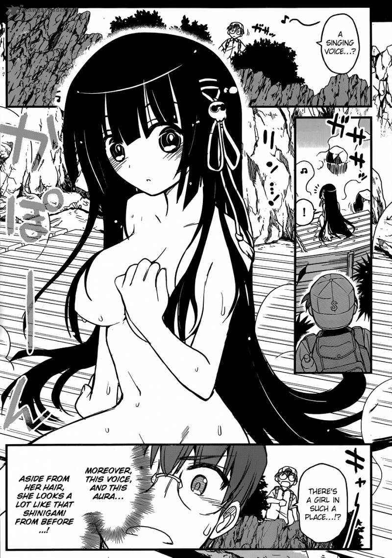 Black Yome Ni Yoroshiku 2 12