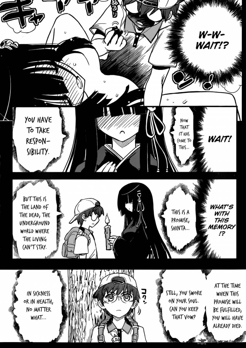 Black Yome Ni Yoroshiku 2 14
