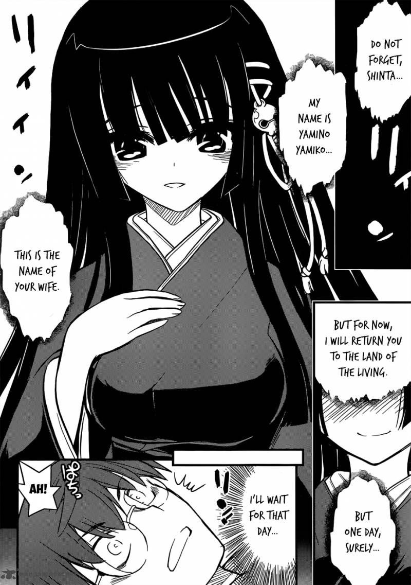 Black Yome Ni Yoroshiku 2 15