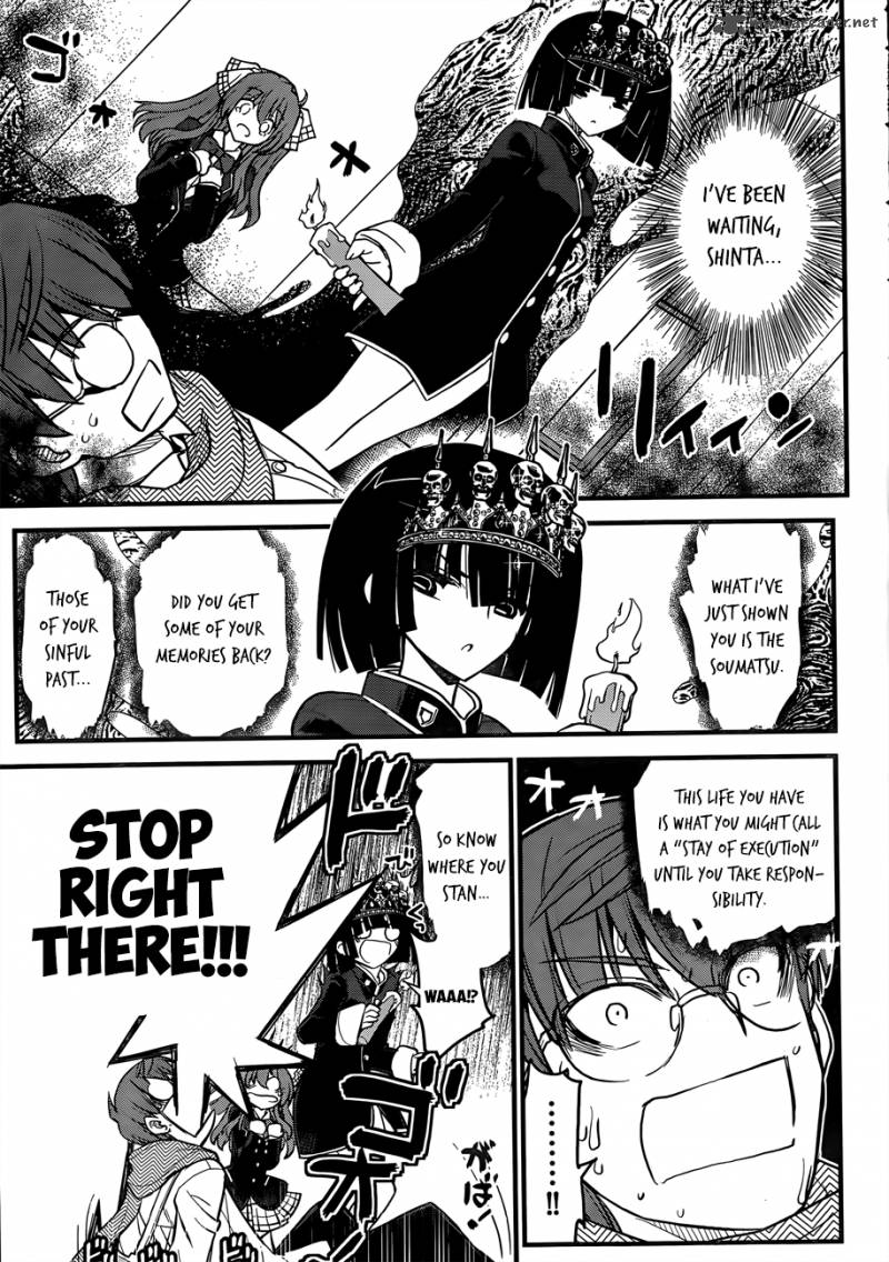 Black Yome Ni Yoroshiku 2 16