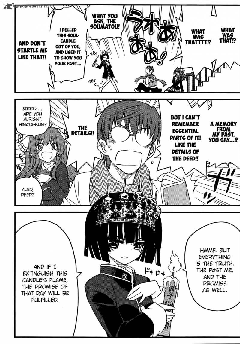 Black Yome Ni Yoroshiku 2 17