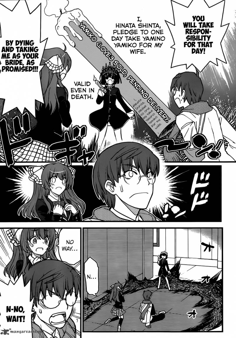 Black Yome Ni Yoroshiku 2 18