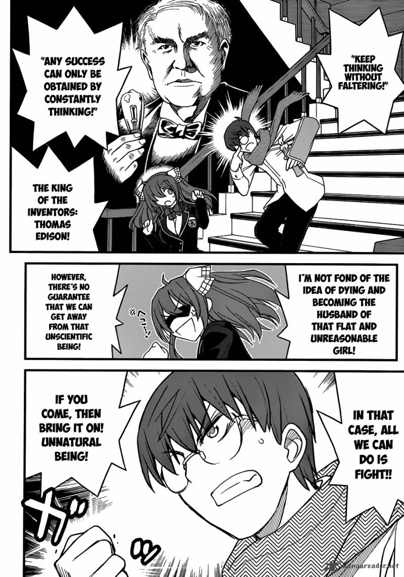 Black Yome Ni Yoroshiku 2 27
