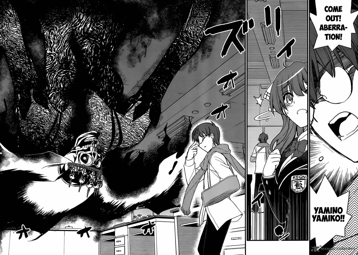 Black Yome Ni Yoroshiku 2 29
