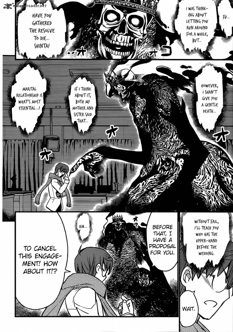 Black Yome Ni Yoroshiku 2 30