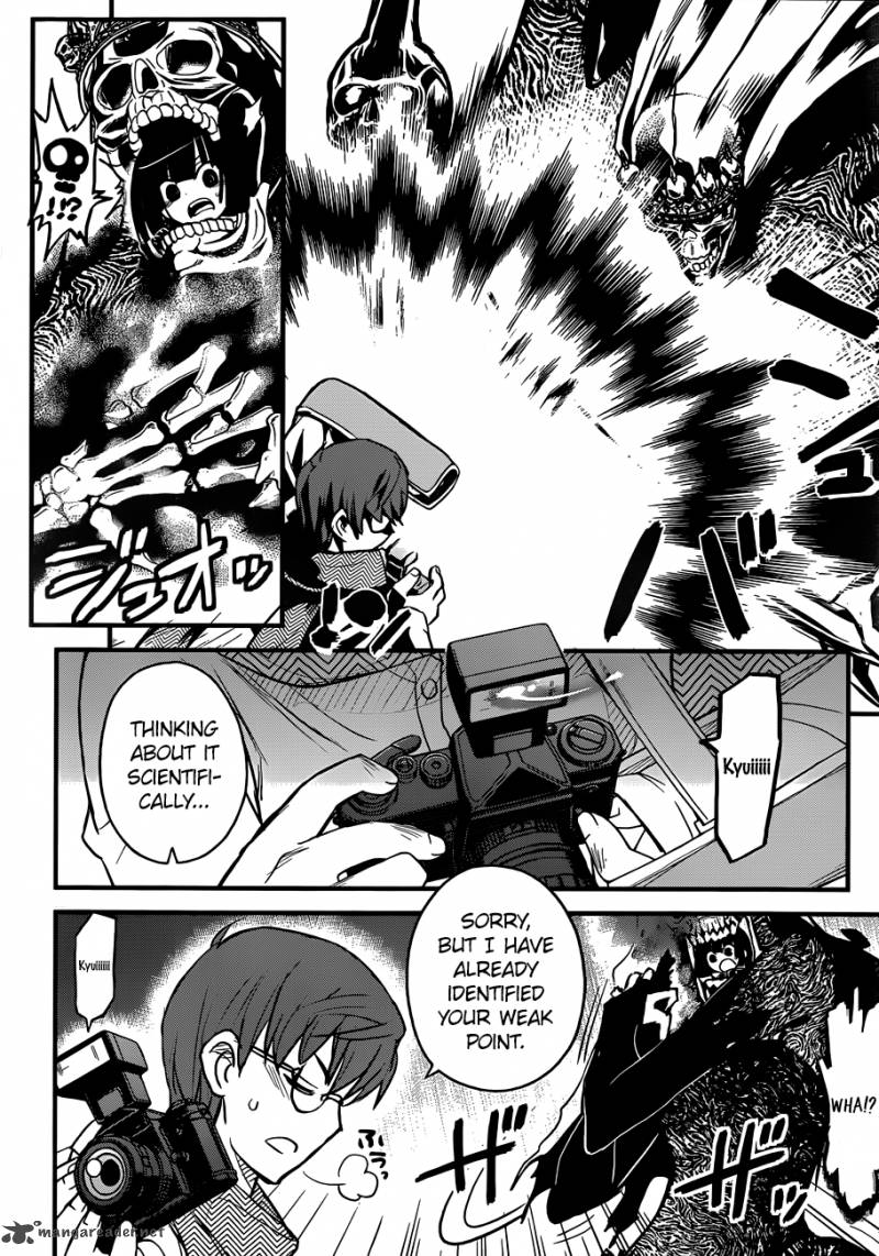 Black Yome Ni Yoroshiku 2 32